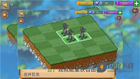 萌龙进化论 第5张图