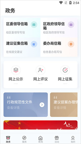 上海静安 第7张图
