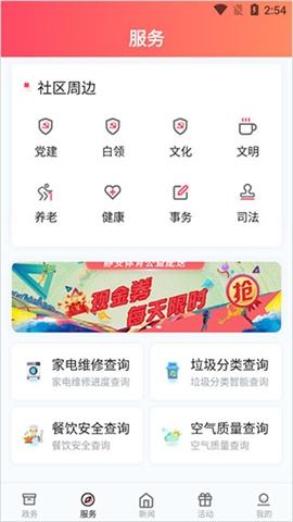 上海静安 第8张图