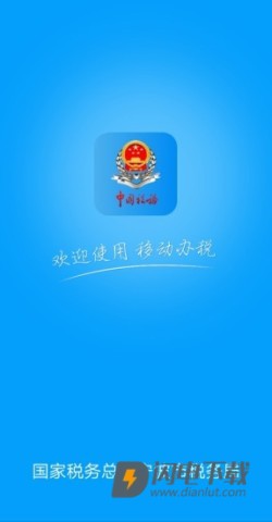 宁波税务 第1张图