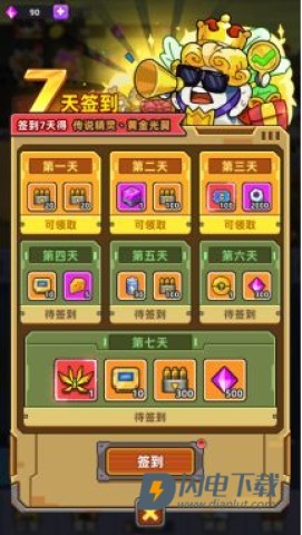 小鱼快跑2025最新版 第10张图