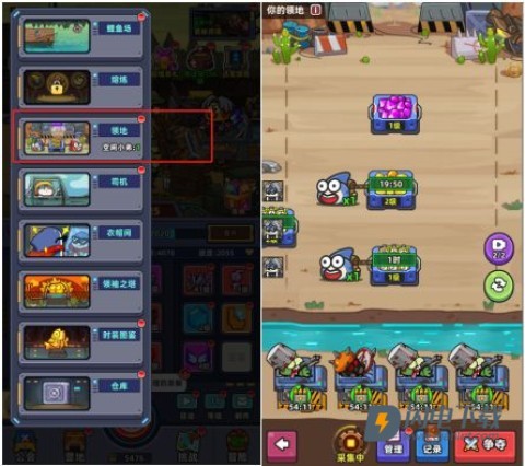 小鱼快跑2025最新版 第16张图