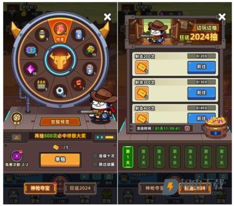 小鱼快跑2025最新版 第12张图
