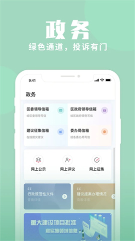 上海静安 第2张图