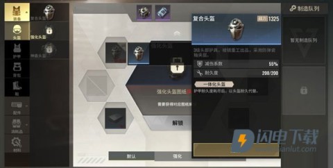 超凡先锋国际服 第6张图