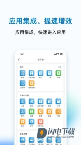 三局商链通 第2张图