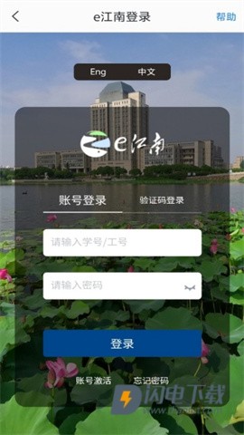 e江南 第4张图