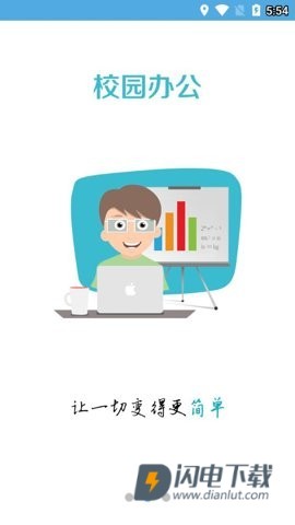 e江南 第2张图