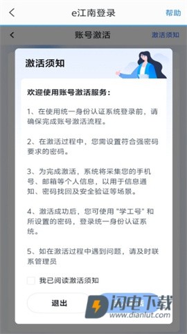 e江南 第6张图