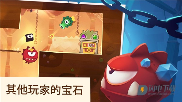盗者之王游戏