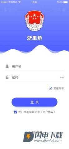 在矫通APP