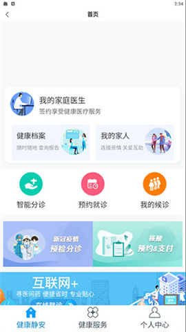 上海静安 第5张图
