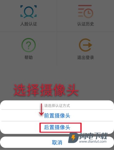 甘肃人社认证 第4张图
