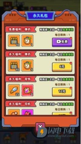 小鱼快跑2025最新版 第7张图