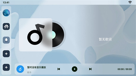 乐酷桌面车机版 第1张图