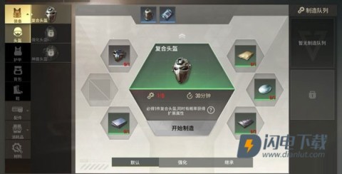 超凡先锋国际服 第4张图