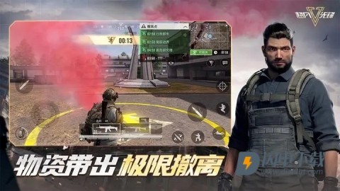 超凡先锋国际服游戏