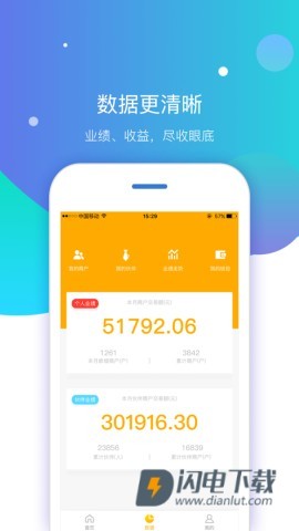 喔刷 第1张图