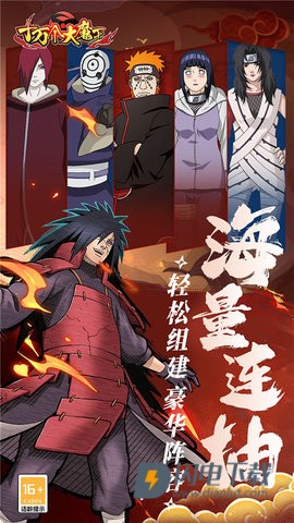 十万个大魔王游戏
