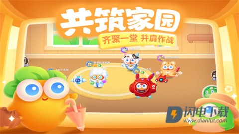 保卫萝卜3游戏