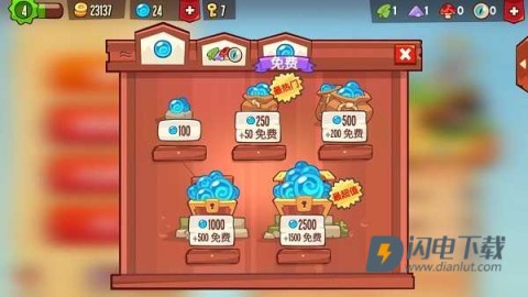 盗者之王 第4张图