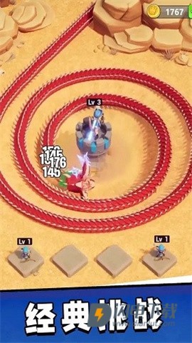 屠龙高手游戏