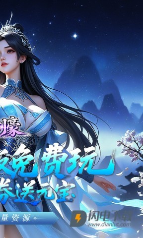 鬼剑豪手机版游戏