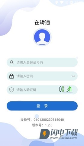 在矫通 第1张图