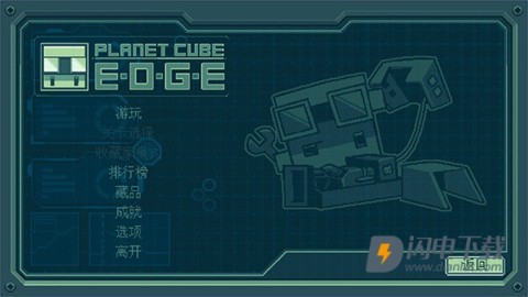 块块星球埃齐 第3张图
