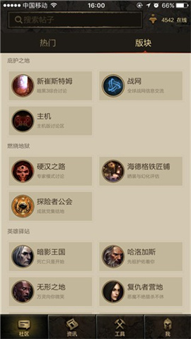 凯恩之角 第2张图