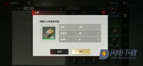 超凡先锋国际服 第1张图