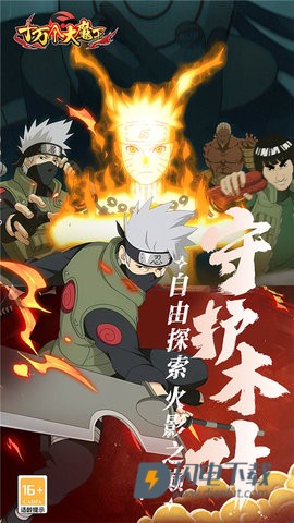 十万个大魔王游戏