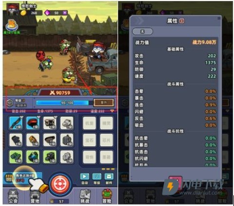 小鱼快跑2025最新版 第13张图