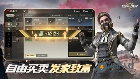 超凡先锋国际服游戏