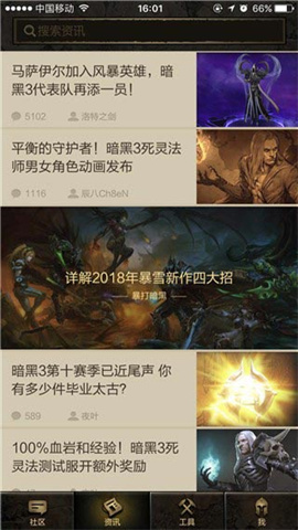 凯恩之角 第3张图