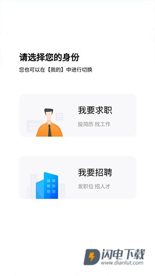 海南智慧水网APP