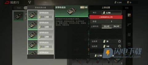超凡先锋国际服 第2张图