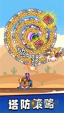 屠龙高手游戏