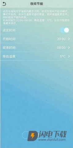金制空气 第6张图