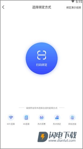 小蚁摄像机 第3张图