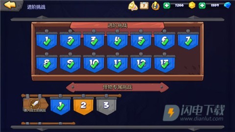 斗兽战棋 第2张图