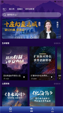 墨尔冥想 第6张图