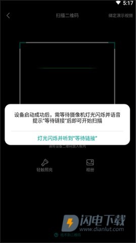 小蚁摄像机 第4张图