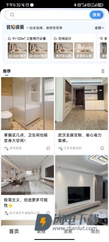 住小帮 第1张图