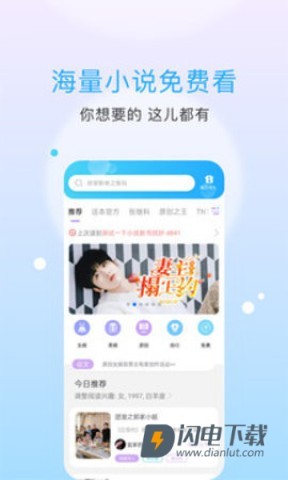 话本小说 第2张图