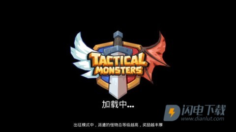 斗兽战棋 第1张图