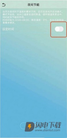 金制空气 第5张图