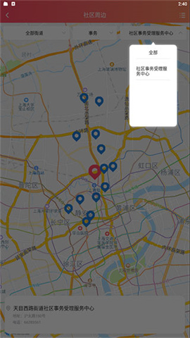 上海静安 第6张图