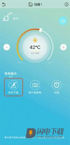 金制空气 第4张图