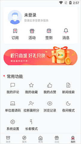 上海静安 第11张图